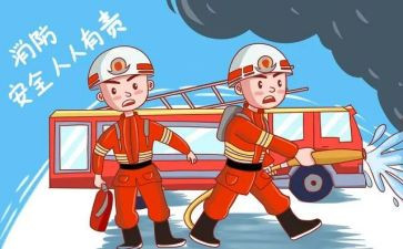 消防安全演心得体会通用6篇