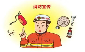 消防培训心得体会范文5篇