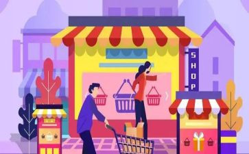 大学消费调查报告推荐6篇