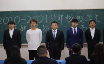 学校干部周工作计划8篇