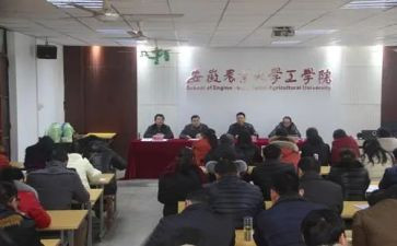 学校工作计划的范文模板8篇