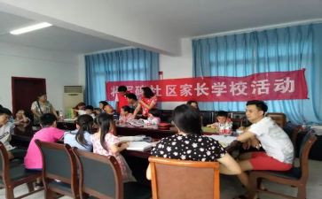 劳动节学校活动策划7篇