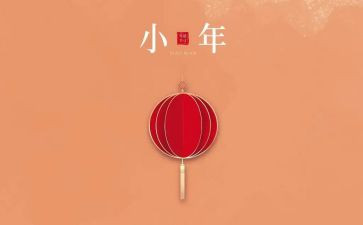 社区小年活动方案6篇