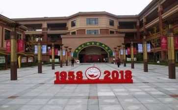学校庆祝教师节活动总结8篇