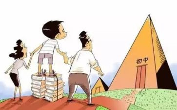 小升初自我介绍模板8篇