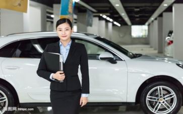 销售聘演讲稿6篇