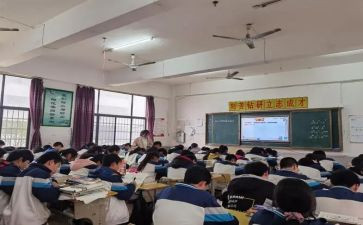 小数比大小教案8篇