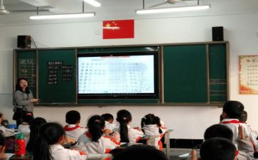 小数除小数教案5篇