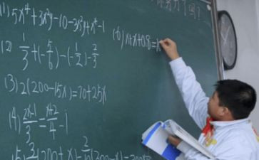 小数四年级下册数学教案5篇