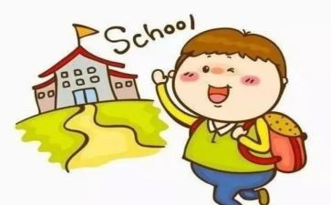 冀教版小学一年级数学教学计划5篇