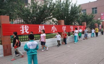 2024小学教研工作总结参考7篇