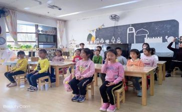 小学2024国庆活动方案及策划7篇