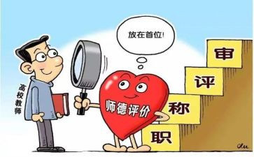 小学教师个人2024研修总结优秀7篇