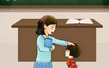 小学教师妇女节活动方案8篇