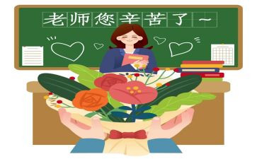 小学教师职称专业技术工作总结6篇