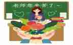 2024年小学教师年度考核个人总结推荐5篇