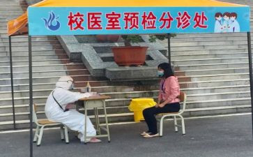 校医月工作总结参考7篇