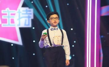 小主持人元旦演讲稿8篇