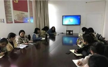 教育小组活动方案6篇