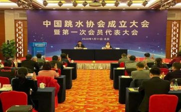 协会会长就职演讲稿5篇