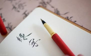写人写事的作文400字6篇