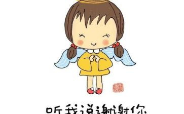 母亲谢谢你作文模板6篇