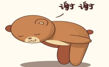 让我说声谢谢你作文6篇
