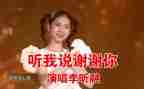 母亲谢谢你作文优质7篇
