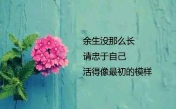 我最喜欢的人物雨来作文通用8篇