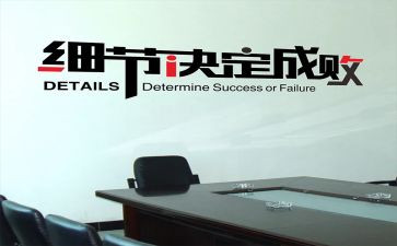 跟细节有关的演讲稿8篇