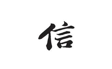 八年级信息上教学计划精选8篇