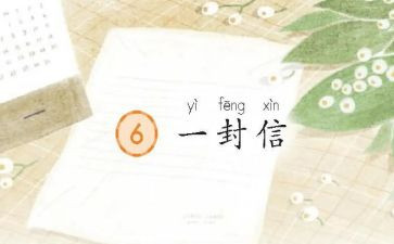 关于自信演讲稿范文8篇