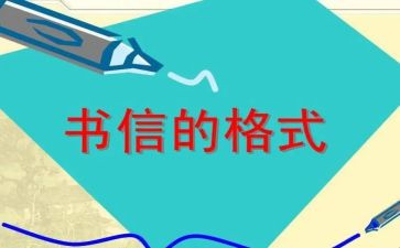 写自信的演讲稿8篇