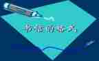 教师信息技术研修计划优秀5篇