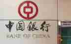 农行行长2024年述职报告5篇