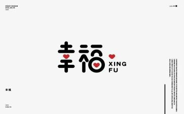 幸福的我作文400字优质8篇
