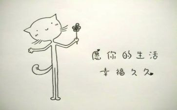 幸福的我作文400字6篇