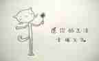 幸福的我作文模板8篇