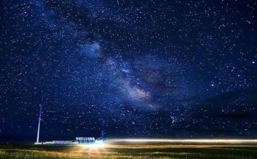 星空里的我作文模板8篇