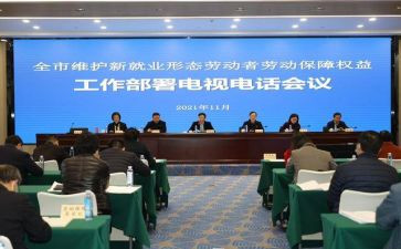 2024年企业最新工作总结6篇