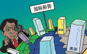 关于新形势下党内政治的若干准则心得体会5篇
