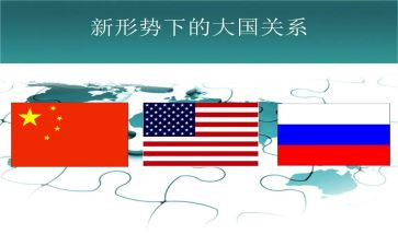 形势与政策2心得体会优秀7篇