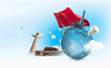形势与政策2心得体会5篇