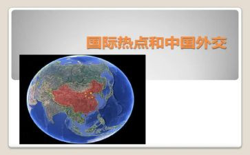 新形势下党内生活若干准则心得体会5篇