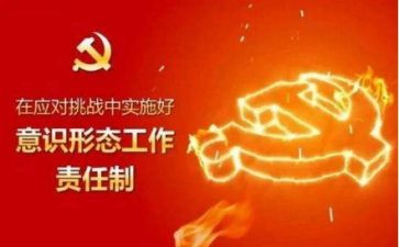 机关形态工作总结5篇