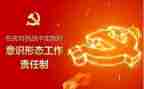 机关形态工作总结5篇