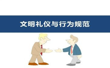 幼儿园教师违反职业行为处理办法心得体会6篇