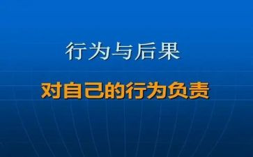 养成良好行为演讲稿5篇