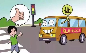 幼儿园教师行为规范心得体会6篇