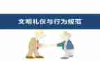 幼儿园教师违反职业行为处理办法心得体会6篇